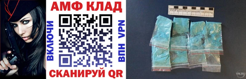 АМФЕТАМИН 97%  Бавлы 