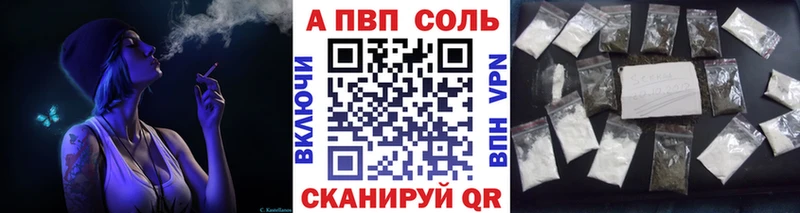 А ПВП крисы CK  где продают наркотики  Бавлы 