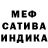 Мефедрон мяу мяу Daito Kenai