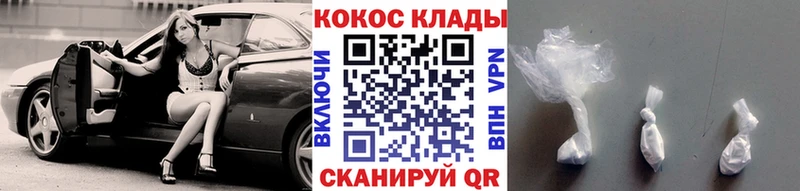 Кокаин Columbia  hydra вход  Бавлы 