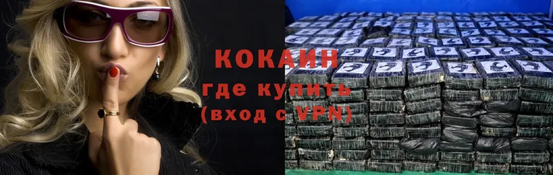 даркнет сайт  дарк нет состав  КОКАИН Fish Scale  Бавлы 