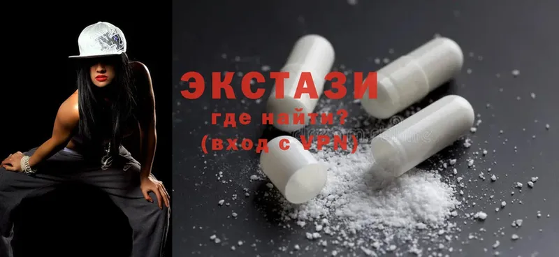 Ecstasy MDMA  Бавлы 