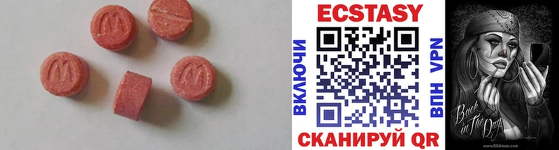 mega ссылки  Бавлы  ЭКСТАЗИ круглые  как найти наркотики 
