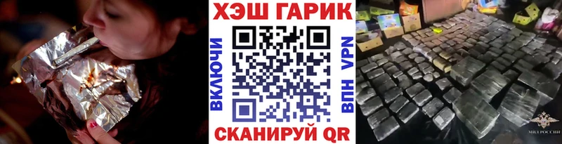 ГАШ убойный  что такое   Бавлы 