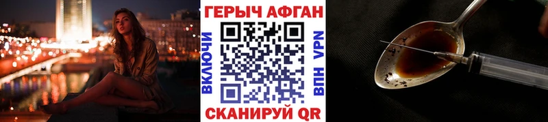 OMG tor  Бавлы  ГЕРОИН белый 