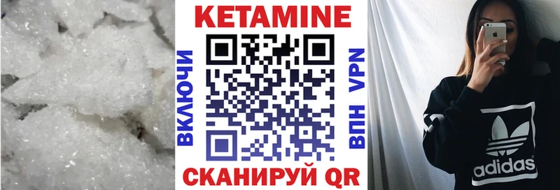закладка OMG как зайти Кетамин ketamine Бавлы