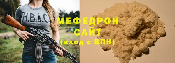мефедрон VHQ Пестово