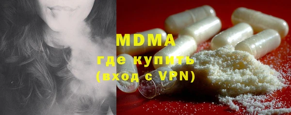 мефедрон VHQ Пестово