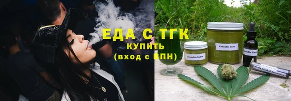 мефедрон VHQ Пестово