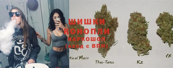 мефедрон VHQ Пестово