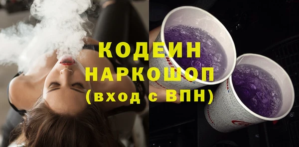 COCAINE Пересвет
