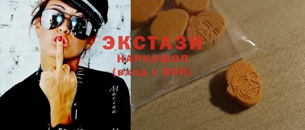 мефедрон мука Беслан