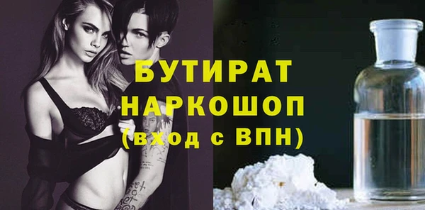 соль курить ск Переславль-Залесский