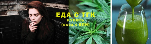 соль курить ск Переславль-Залесский