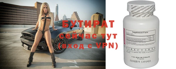 соль курить ск Переславль-Залесский