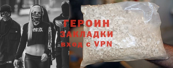 мефедрон VHQ Пестово
