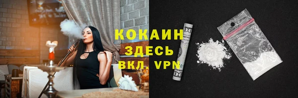 COCAINE Пересвет