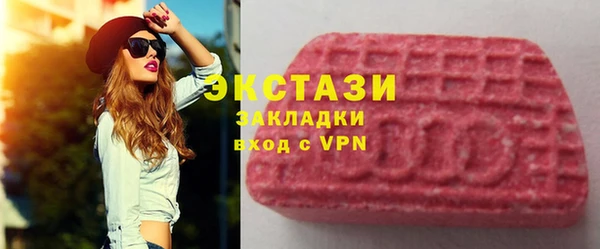 мефедрон VHQ Пестово