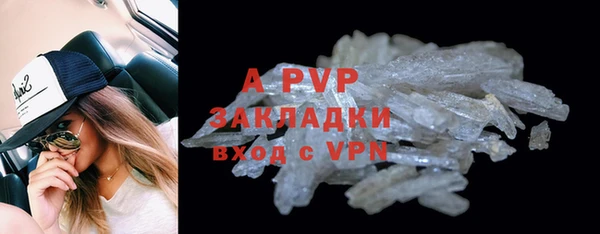 мефедрон VHQ Пестово