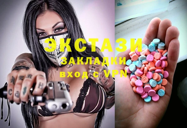мефедрон VHQ Пестово