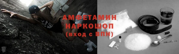 соль курить ск Переславль-Залесский