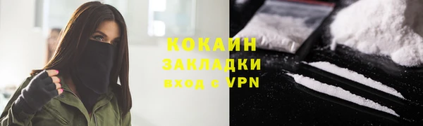 мефедрон VHQ Пестово