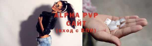 мефедрон VHQ Пестово