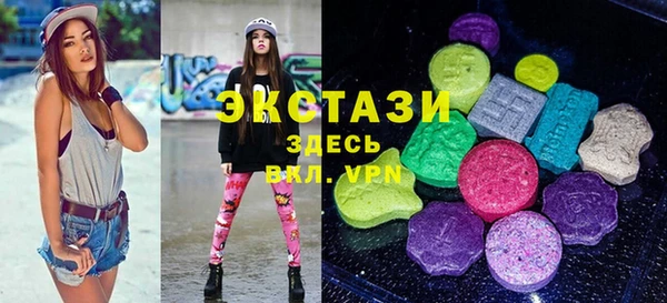мефедрон VHQ Пестово