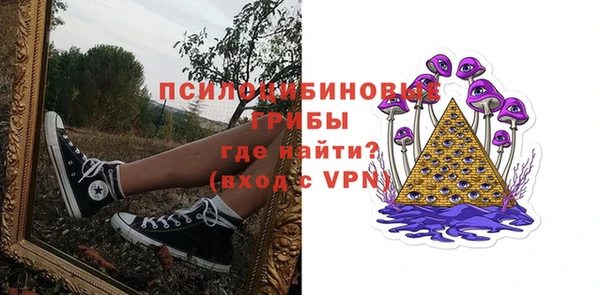 мефедрон VHQ Пестово