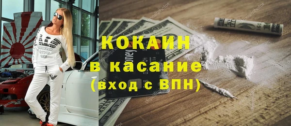 соль курить ск Переславль-Залесский