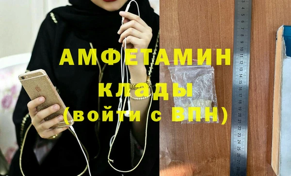 мефедрон VHQ Пестово
