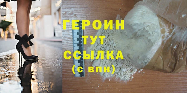 мефедрон VHQ Пестово