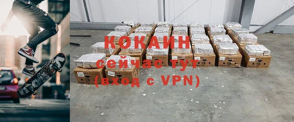 COCAINE Пересвет