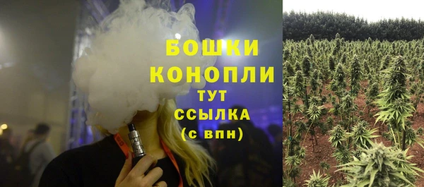 мефедрон VHQ Пестово
