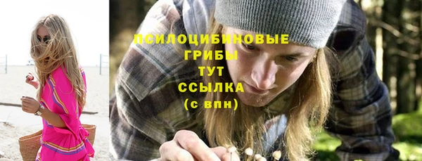 мефедрон VHQ Пестово
