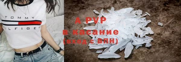 мефедрон VHQ Пестово