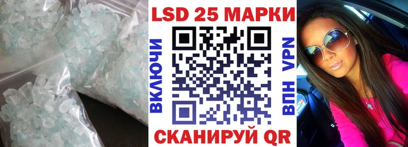 ЛСД экстази кислота  Бавлы 