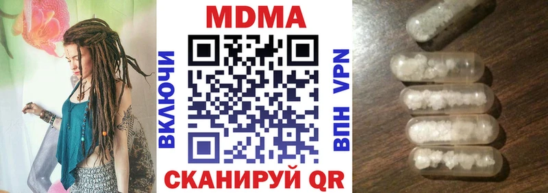 даркнет как зайти  Бавлы  МДМА кристаллы  где найти наркотики 