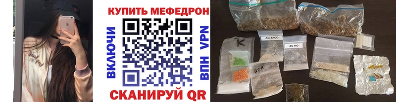 OMG ссылки  Бавлы  МЕФ mephedrone 