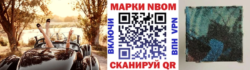 KRAKEN рабочий сайт  Бавлы  Марки NBOMe 1500мкг 