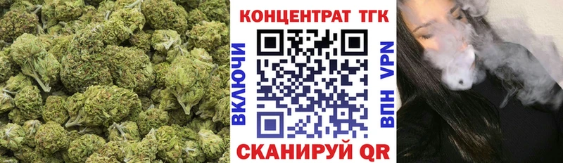 ТГК гашишное масло  Бавлы 